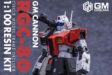RGC-80 GM Cannon Conversion Kit by GM Dream